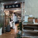 꿈앤카페다솜 | 세종시청 카페 &#34;꿈앤카페&#34; 이용후기