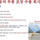 맹동인력 이미지