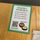 돈담삼겹살 | [연수동 회식] 가성비 좋고 맛있었던 &#39;돈담삼겹살&#39; 가족모임 후기 !