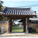 여산척화비 | 익산 여행 :: 여산동헌 600년 느티나무, 척화비