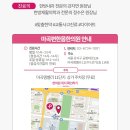 편한몸한의원 네이버블로그