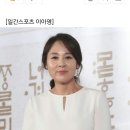 전미선, 오늘 새벽 5시반에 비공개 발인 엄수…하늘의 별이 된 30년 연기 베테랑 이미지