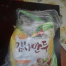 자연드림이도점