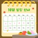 전래놀이야 놀자 | “2025 놀자 그리자 동탄호수공원 미술대회, 동탄호수공원 미술학원, 목우미술학원 초등반 준비현장...
