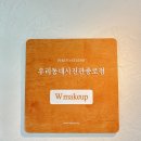 종로-신교-종로-신-107 | 2025 여권사진 규격 ｜세수만 하고 가면 끝, 종로 사진관 후기