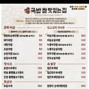 춘주로187번길 이미지