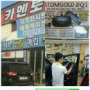 제일종합카센타 이미지