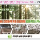(주)홍애드 이미지