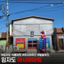 아시아마트할랄푸드 이미지