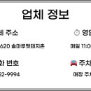 멧돼지촌 이미지