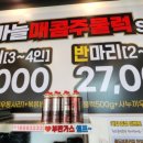 나오리주물럭 인덕원점 이미지