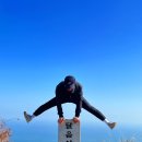 산수곡경로당 | 기장 달음산 전망 대박 난이도 소요시간 주차 / 부산 산 종류 등반코스