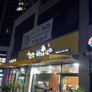 [광주/임동]분식메뉴 다 맛있는 &lt;할멈탕수육김밥 임동점&gt;