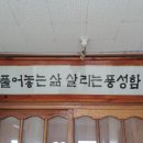 한국돈영농조합법인 이미지