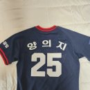 동대문 야구 유니폼 마킹 신성자수 후기(소요기간, 가격)