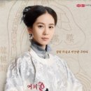 여의 이미지