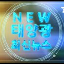 CS태양광발전소 이미지
