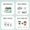 원모어버디 | 스타벅스 2월 행사 원모어커피 후기&amp;팁과 파우치키링 증정 이벤트
