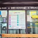 신북체육문화센터 이미지