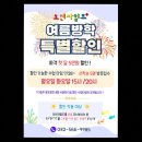 검단119안전센터 | [인천 수영장 추천] 오션차일드 검단센터 체계적 수업과 온수풀의 조화