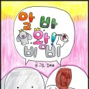 김비비 카카오 검색결과