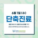 파티마이비인후과 의원 이미지