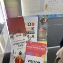 주식회사 브랜드웍스코리아 | 코엑스 2025 푸드위크 코리아 첫날에 방문해 증정 및 시식 부스 후기!