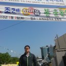 조례초등학교 이미지