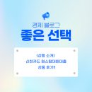 (상품 소개) 신한카드 원스탑대환대출 상품 후기!!