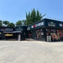 청년고기장수 충북음성점 이미지