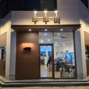 두투미 | [고덕] 녹아버리는 목살 맛, 고덕신도시 원탑 고깃집 '두투미' 내돈내산 후기