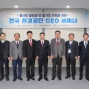 대구환경 이미지