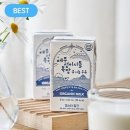 성이시돌유기농제주우유 이미지