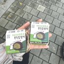 씨유편의점(예술거리점) | CU 씨유편의점 신상 카다이프초코쫀득찹쌀떡, 두바이쫀득초코볼 솔직 후기