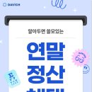 수안경콘택트 이미지