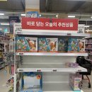 홈플러스 춘천점 이미지