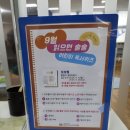 어린이 독서퀴즈(9월) 이미지