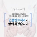 유성치과기공소 이미지