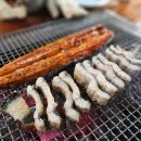바다장어마을 이미지