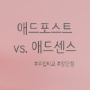 애드라인 이미지