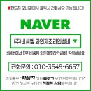 (주)비씨엠 이미지