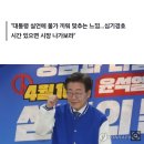 이재명, '농산물값 하락' 대통령실에 "벌거숭이 임금님 만드나" 이미지