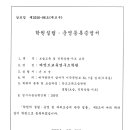 마인드교육연구소학원