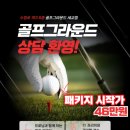 오산골 이미지