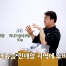 장사이야기