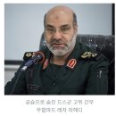 이란-이스라엘 전쟁의 모든 것 1: 왜 싸우고 어떻게 시작되었나 이미지