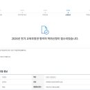 외국어로서의한국어교육실습 | [한국어교원2급] 중앙사이버평생교육원 3학기 성적, 강의별 후기 (실습이 진짜 힘들었다..)