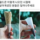 싸인월드 - 고양시 일산서구 경의로789번길 8 | 싸인월드