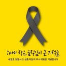 Tie a yellow ribbon round the old oak tree 이미지