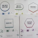 인천과학예술영재학교 이미지